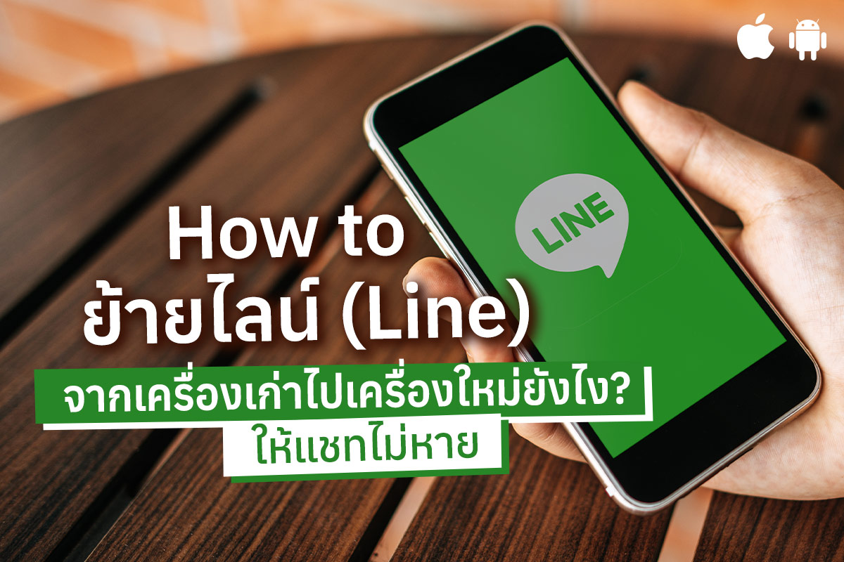 Line Customer Acquisition Plugin